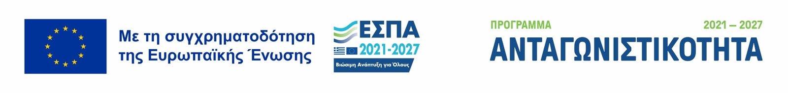 ESPA Competitiveness Programme